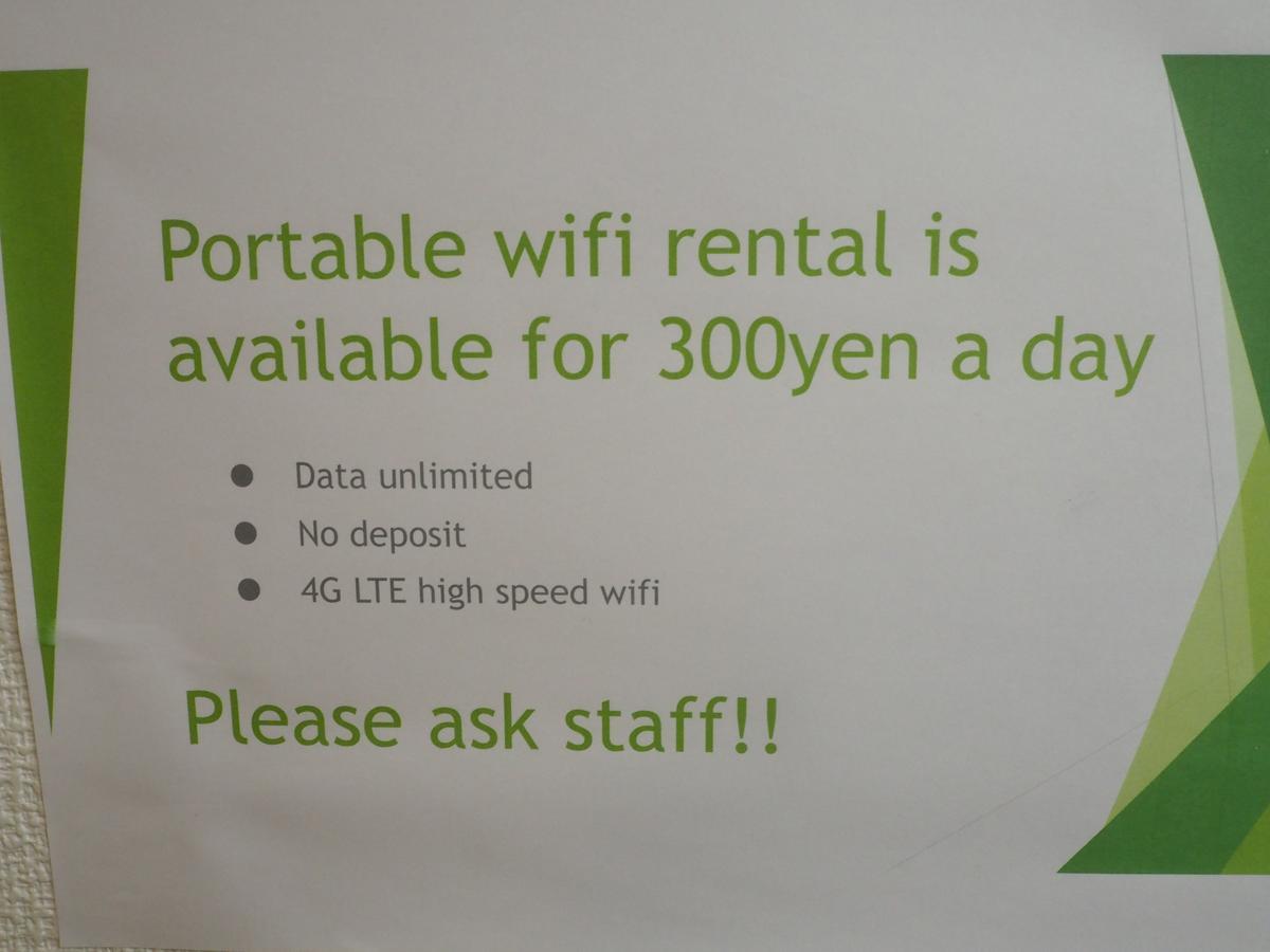 Hostel Azalea Tokyo Dış mekan fotoğraf